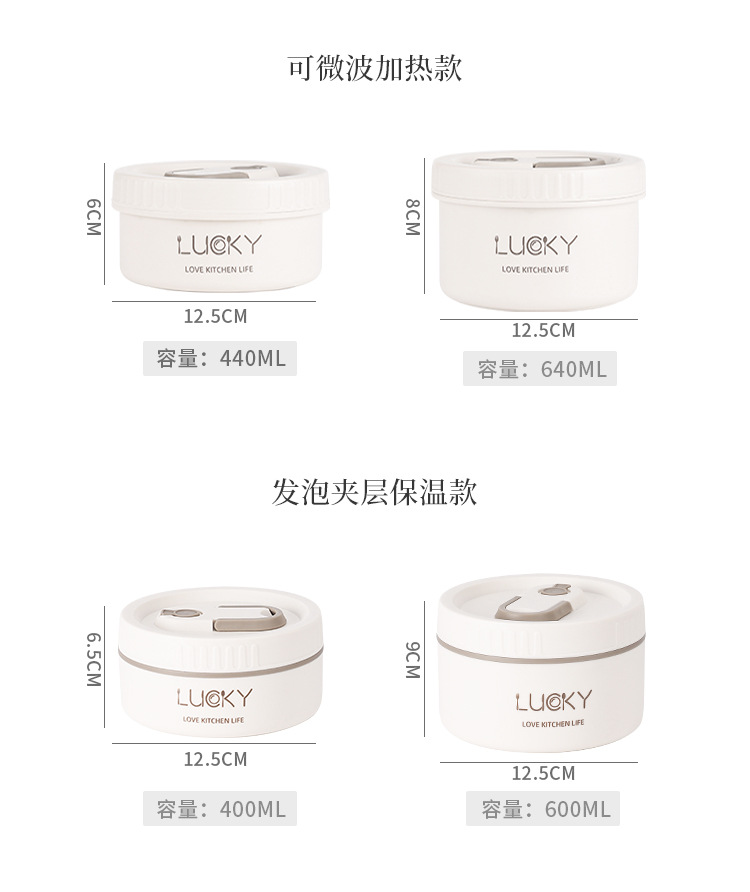 BOITES A DÉJEUNÉ THERMIQUE – Image 7